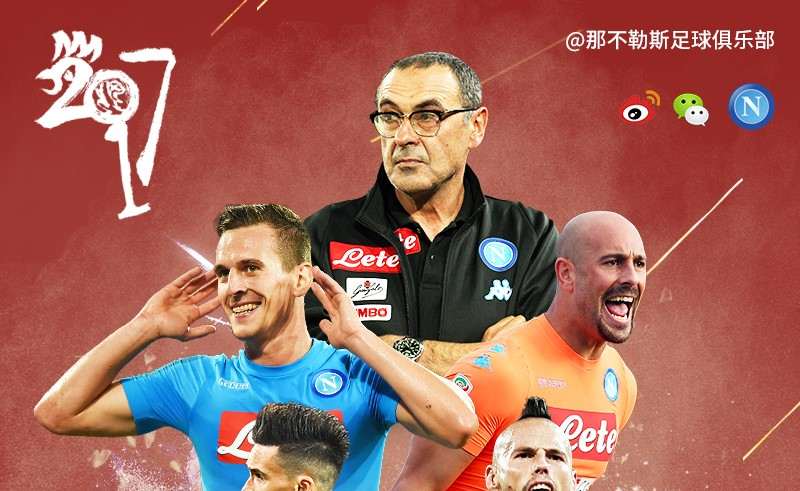 Gli allenamenti del Napoli trasmessi in Cina. De Laurentiis a Dimaro con una delegazione Gli allenamenti del Napoli trasmessi in Cina. De Laurentiis a Dimaro con una delegazione