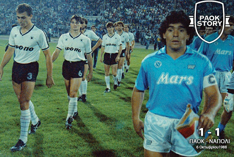 Paok Salonicco-Napoli, 1988: venti feriti, uno ero io