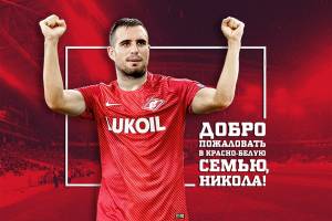 Maksimovic è ufficialmente un calciatore dello Spartak Mosca item-thumbnail