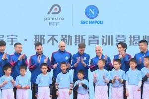 Il Napoli ha inaugurato la sua prima Academy all’estero, nella città di Guilin (Cina meridionale) item-thumbnail
