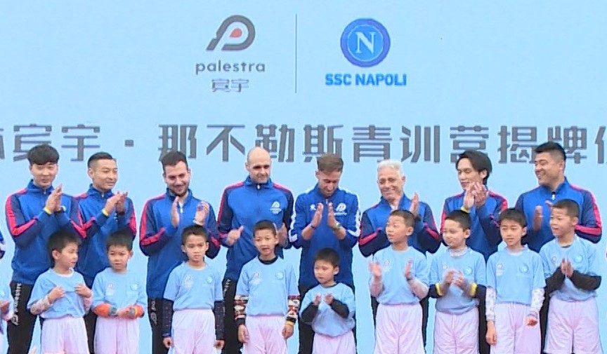 Il Napoli ha inaugurato la sua prima Academy all’estero, nella città di Guilin (Cina meridionale) Il Napoli ha inaugurato la sua prima Academy all’estero, nella città di Guilin (Cina meridionale)