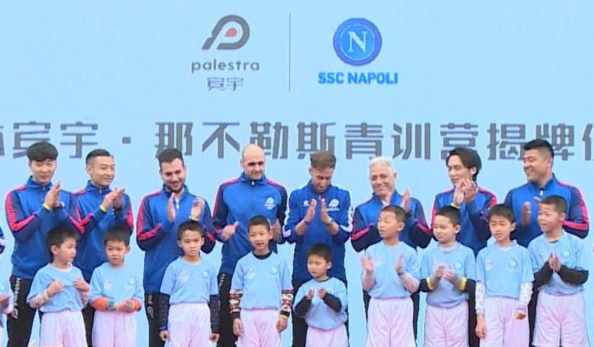 Il Napoli ha inaugurato la sua prima Academy all’estero, nella città di Guilin (Cina meridionale)