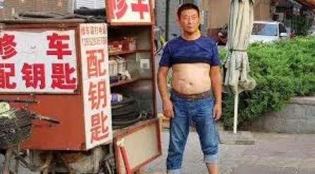 cina