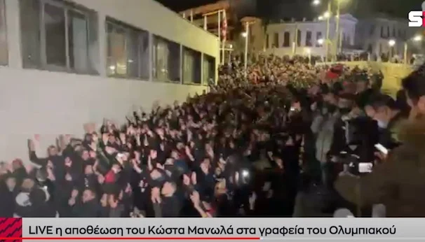 Manolas