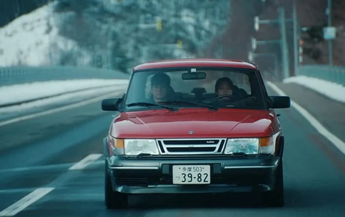 drive my car