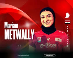 Metwally